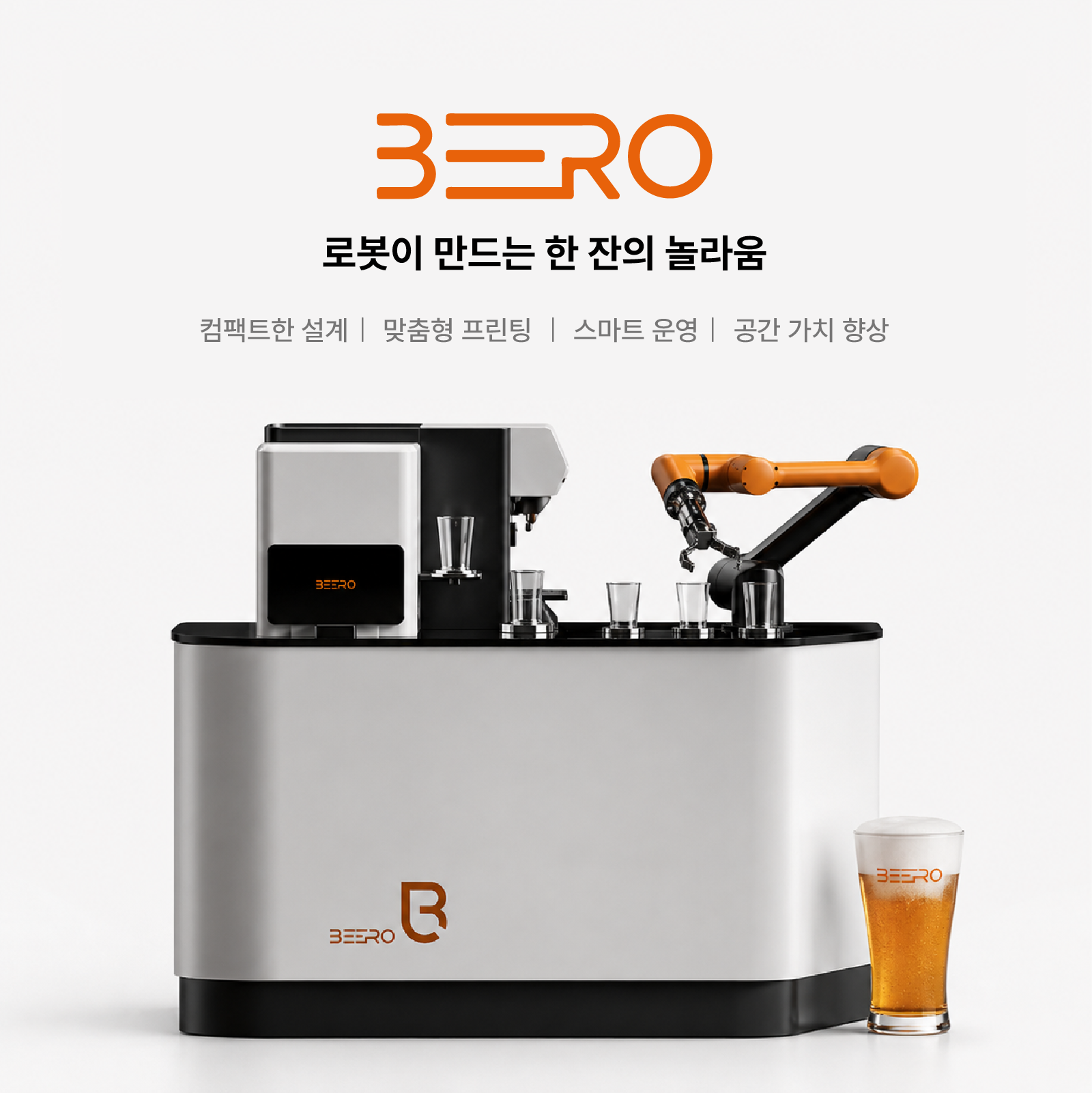 1아트보드 2 사본 4@2x.png