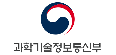 과학기술정보통신부