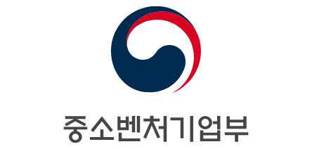 중소기업벤처부